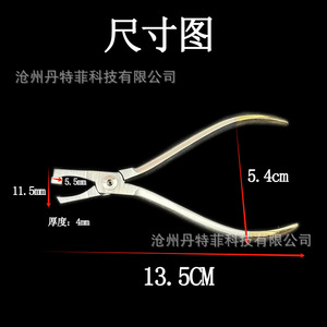 Dental Forceps Orthodontic Pliers With Rings For <b>Tooth</b> Removal Silver Manual Surgical Instrument Part Number 26584 - Product Image 5