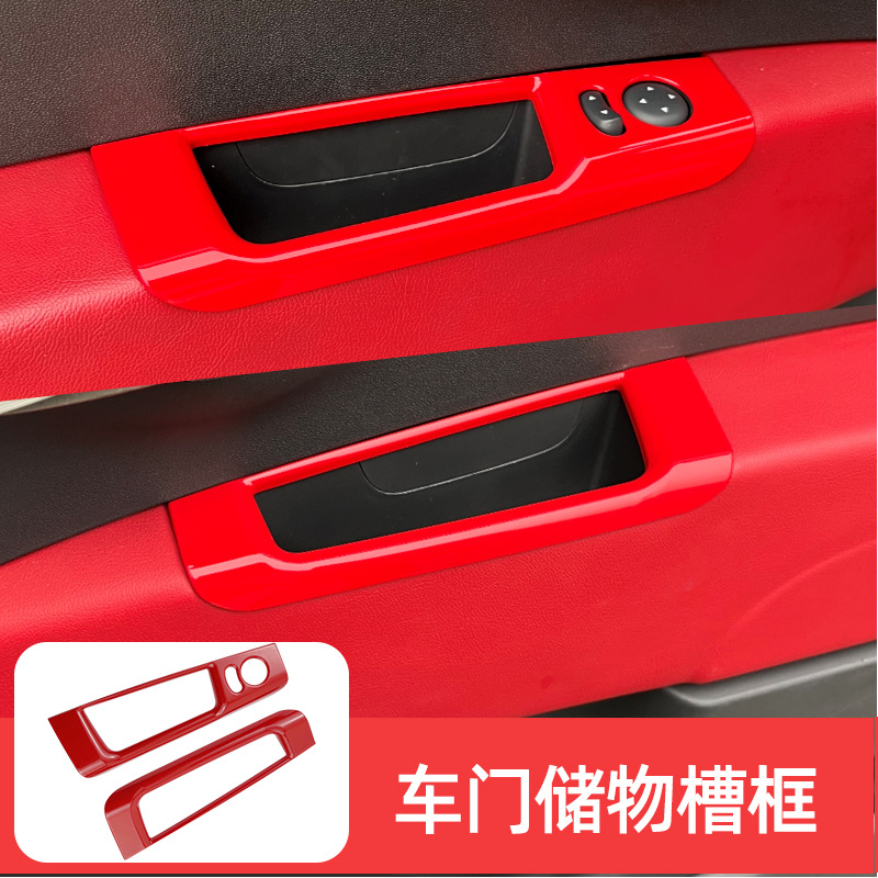 Marcos de los compartimentos de almacenamiento de las puertas del Fiat 500 (2 piezas, rojo)