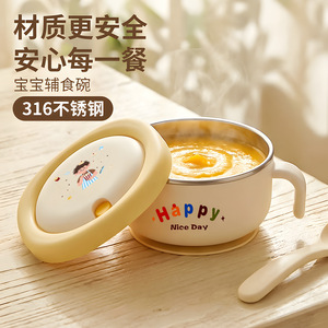 Bol chauffant pour aliments pour bébés, en acier inoxydable 316L, 501-800Ml, design de dessin animé pour nourrissons de 0 à 12 mois - Product Image 2