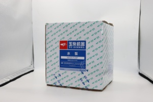 Pompe à eau de moteur de camion d'origine K19L1-1307100KS1-KS6 pour moteur diesel Yuchai, en fer et aluminium, compatible avec Howo/<span class=keywords><strong>Bison</strong></span>/HOWO - Product Image 5
