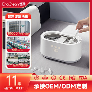 เครื่องทำความสะอาดอัลตราโซนิก GC01 0.8L อุปกรณ์ทำความสะอาดสายนาฬิกาไฟฟ้าสำหรับใช้ในบ้าน - Product Image 4