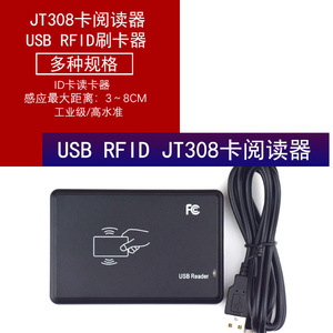 เครื่องอ่านบัตร RFID JTW 13.56MHz ISO 14443A USB สำหรับระบบควบคุมการเข้าออกด้วยบัตร MIFARE สำหรับ Windows - Product Image 5
