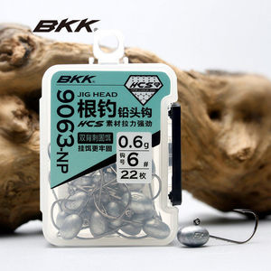 Hameçon jig head BKK 0,6g taille 6 à double ardillon pour la pêche en mer - Product Image 1