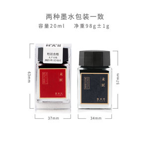 18ML 20ML 30ML 50ML <span class=keywords><strong>Encre</strong></span> pour stylo <span class=keywords><strong>plume</strong></span> Meilleur Pigment pastel Encres d'écriture imperméables dans une bouteille en verre - Product Image 4