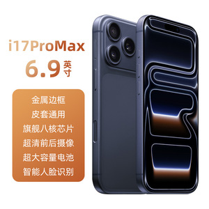 สมาร์ทโฟน I17ProMax ขนาด 6.9 นิ้ว Octa Core ระบบจดจำใบหน้า แบตเตอรี่ขนาดใหญ่ โครงโลหะ - Product Image 3