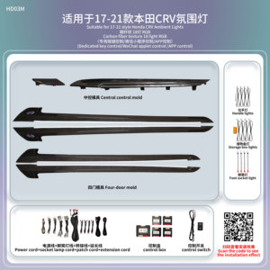 Luz Ambiental LED para Automóvil Honda CRV 2017-2022, Luz Dinámica Decorativa para Puerta e Instrumentos - Product Image 4