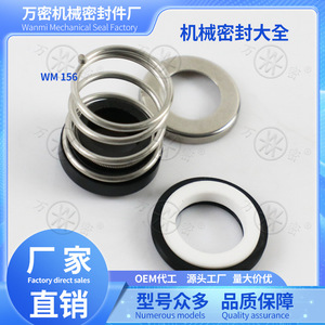 Collection complète de 156 joints mécaniques en céramique graphite CA/CE/NBR, joints à ressort, joints de pompe à eau, anneaux de machine, emballage élégant - Product Image 3