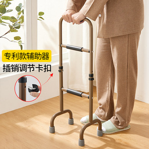 Déambulateur en alliage d'aluminium You Liang avec hauteur réglable pour personnes âgées et femmes enceintes, support anti-chute - Product Image 1
