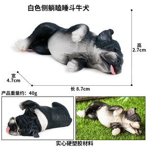 yxs Modelo de simulación cognitiva de animales para niños, perro sólido, adorno de escritorio pequeño de boutique para mascotas. - Product Image 3