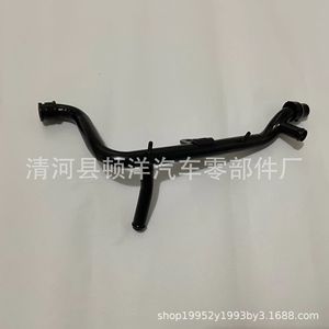 Manguera de Refrigerante 06B12 065AC para VW Passat B5 1.8T, Material de Hierro, Pieza de Repuesto - Product Image 1