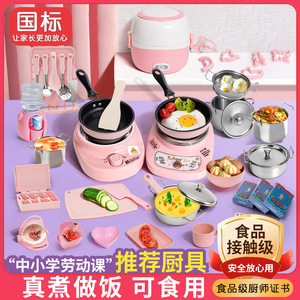 Bộ đồ chơi nấu ăn, đồ chơi nhà bếp, đồ chơi trong nhà, đồ chơi tự làm, bộ dụng cụ nấu ăn mini thực tế, đồ chơi nhà bếp cho bé gái - Product Image 3