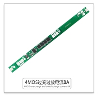 BSSY) Carte de charge et de décharge Li-ion 3S 12.6V 4A 8A pour batterie lithium ternaire NMC 3.7V, port partagé