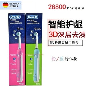 Cepillo de Dientes Eléctrico Oral-B Pro 600 3D Clean Recargable con 2 Cabezales de Cepillo, Set para Pareja en Rosa y Azul - Product Image 2