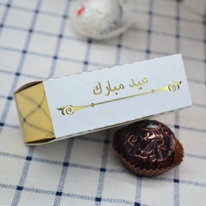 <strong>Eid</strong> Mubarak Drawer <strong>Box</strong> Islamic Mosque <strong>Gift</strong> <strong>Box</strong> Ramadan Mubarak Muslim <strong>Gift</strong> <strong>Box</strong> - Product Image 4