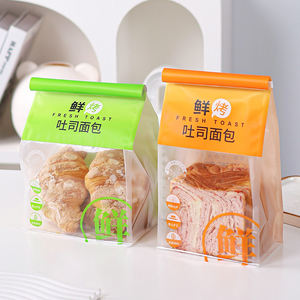 Emballage de boulangerie de stockage de pain grillé à fermeture éclair en plastique de qualité alimentaire recyclable en gros avec fenêtre translucide - Product Image 1