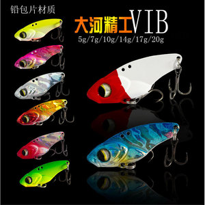 Señuelo Vibrador Dahe Precision Rattlesnakehead 008 para Pesca de Lubina en Aguas Medias, Señuelos Giratorios para Agua Dulce - Product Image 2