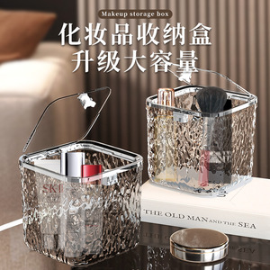Cosmetic Storage Box With Lid Water Ripple Design Plastic Makeup Organizer Desktop Dustproof Container For Cosmetic Storage - Product Image 5