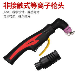 Cabezal de Antorcha de Corte por Plasma Ag60Sg55, Monofásico, Control Manual, para Acero Suave, Estándar Nacional, Espesor de Pared de 5 mm - Product Image 3