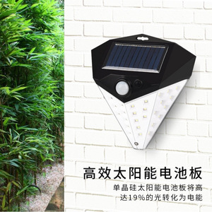 Tenghuang Solar Cob <b>Motion</b> <b>Sensor</b> <b>Led</b> Wall <b>Light</b> 5W Outdoor Garden Park Lighting - Product Image 2