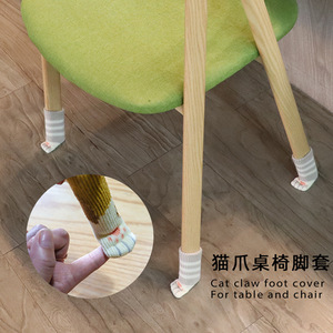 Cat Paw Leg Protection Pad Grey Striped Anti Slip For <b>Table</b> <b>Chair</b> Stool <b>Bench</b> Floor Protection - Product Image 2