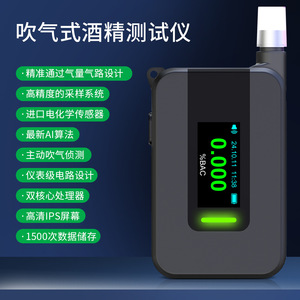 เครื่องตรวจวัดแอลกอฮอล์แบบพกพา ชนิดตรวจด้วยไฟฟ้าเคมี สีดำ แบตเตอรี่ในตัว สำหรับตรวจสอบการดื่มแล้วขับ - Product Image 5