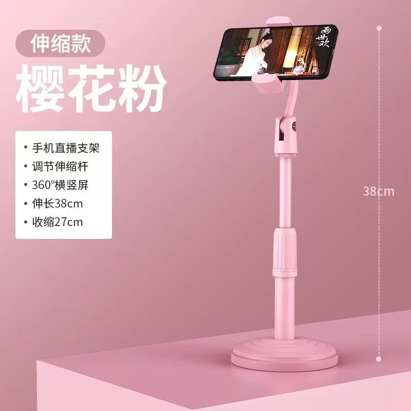 Cherry blossom powder/[lifting and aggravating]]