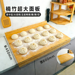 Tabla de cortar grande de bambú para fregaderos, cocina y amasado. - Product Image 1