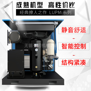 เครื่องอัดอากาศแบบสกรู Fuda Lu45pmi ระบบหล่อลื่นด้วยน้ำมัน ใช้ไฟฟ้ากระแสสลับ ระบายความร้อนด้วยอากาศ ความเร็วรอบ 2000 รอบต่อนาที สำหรับอุตสาหกรรม - Product Image 1