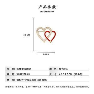 Heart Brooch <b>Gold</b> Red <b>String</b> Zircon Inlay Women's Fashion Pin Autumn Winter Gift - Product Image 3
