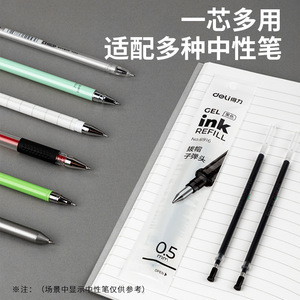 Deli Gel Ink <b>Refill</b> 0.5 Mm Bullet Tip Black For Office School Use - Product Image 2