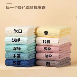 Pure Cotton <b>Waffle</b> Bath <b>Towel</b> 70x140 Cm Solid Color Fluffy Absorbent For Gift Adult Use - Product Image 1