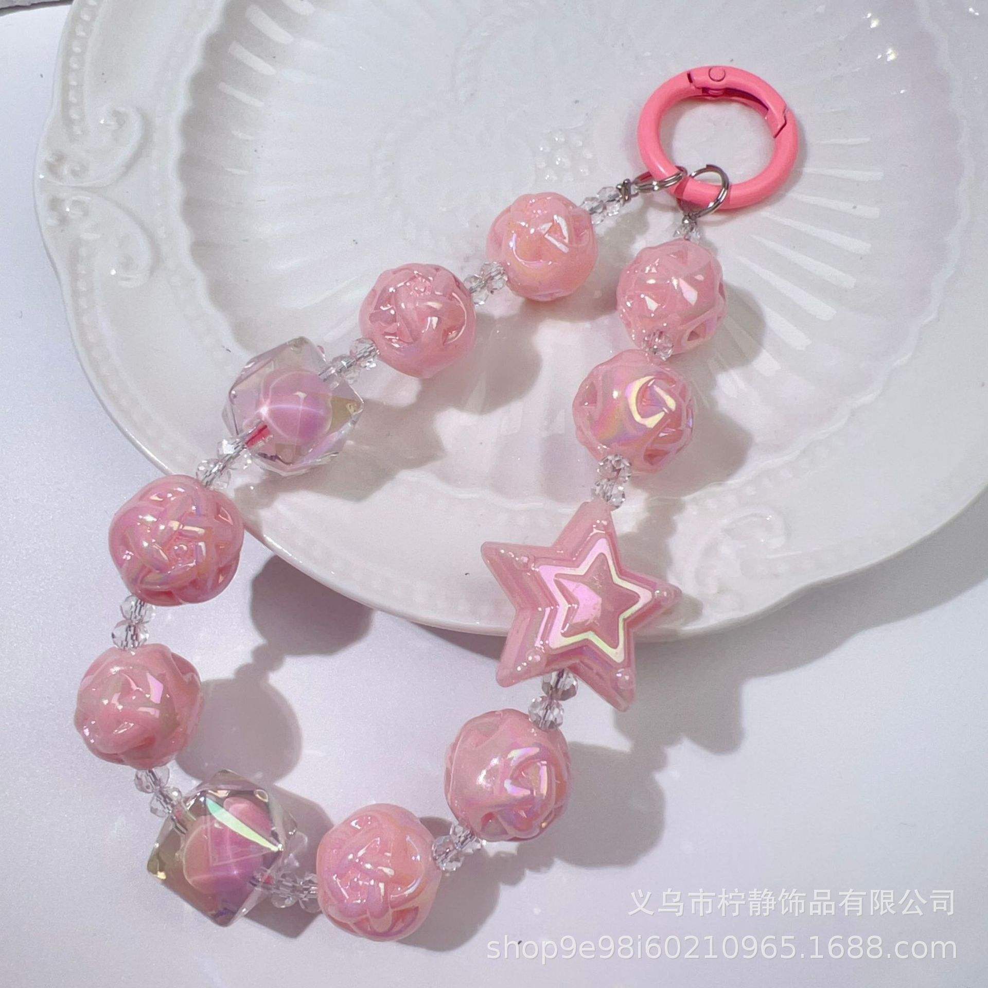 โซ่สีชมพู