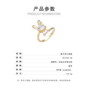 My Muyu Bow Bunny Open <b>Ring</b> Gold Tone Crystal Animal Theme Index <b>Finger</b> <b>Ring</b> Gift Jewelry - Product Image 3