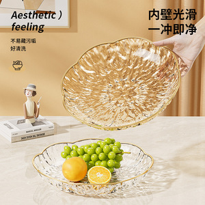 Irregular Fruit Plate Abstract Pattern Gold Rim Living Room Coffee <b>Table</b> Snack Tray Decorative Trays - Product Image 1