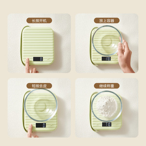 Báscula de cocina Xinzao, báscula digital de precisión de 0.1g para hornear, pesar café, pequeña báscula electrónica mini con apagado automático. - Product Image 4