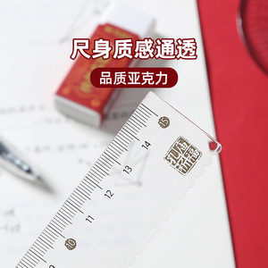 M&G Acrylic Ruler Set 15cm High Transparency Durable Student Exam <b>Measuring</b> <b>Tool</b> Four Piece Set - Product Image 3