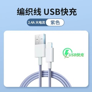 Câble de données tressé pour iPhone 11 13 14 Pro Max, charge rapide PD 20W, gaine en nylon, longueur 1M, utilisation iOS, tête simple, couleur blanche - Product Image 3