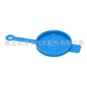 Own Brand Windshield <b>Washer</b> Fluid Reservoir Cap 76802-T5H-H01 For Honda Fit XRV Accord - Product Image 4