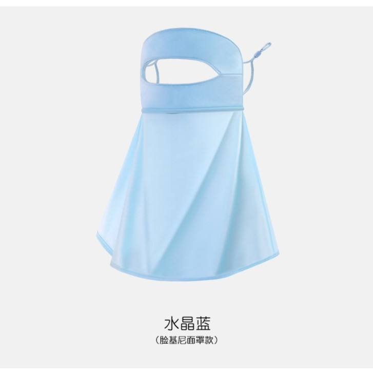 คริสตัลบลู