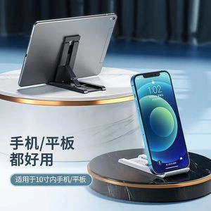Mobile Phone Stand Lazy Person Foldable Portable Desk Holder For Student Online Class Live Streaming White Black Pink Green ABS - Product Image 2