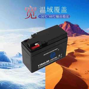 กรดตะกั่วผนึกสำหรับรถมอเตอร์ไซค์แบตเตอรี่รถมอเตอร์ไซค์แบบ YTR4A-BS 12V 3.3Ah VRLA - Product Image 2