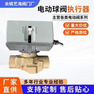 Válvula de bola eléctrica bidireccional Art Sea de 1 pulgada, CA 220 V, roscada, para control de agua fría y caliente - Product Image 4