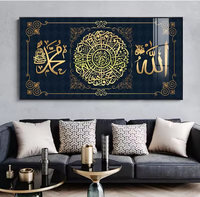 Peinture murale moderne sur toile imprimée avec calligraphie islamique et religion musulmane sur cristal pour décoration intérieure