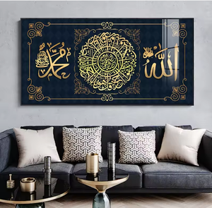 Calligrafia Islamica su Cristallo, Dipinto Stampato, Arte Murale Moderna per Decorazione Domestica - Product Image 4