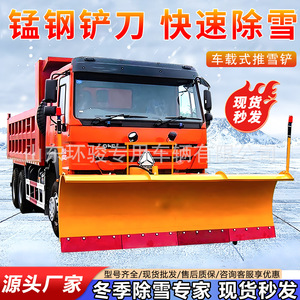 Vehicle-Mounted Snow Sweeping Rolling Brush Vehicle-Mounted Front Snow Rolling Snow Plough Shovel Vehicle-Driven Snow Sweeping - Product Image 4