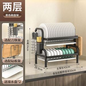 Hot Sale Metal Shelf <b>Rack</b> <b>Plate</b> <b>Rack</b> Dish <b>Rack</b> Drying Drain Storage Holders for Kitchen - Product Image 2