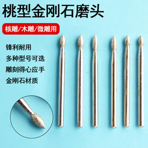 Tête de meulage diamantée droite à 3 poignées, outil de polissage pour meuleuse pneumatique de micro-gravure - Product Image 5