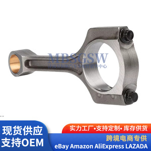 Bielle 23510-2G500 pour moteurs Hyundai Kia – Pièce de rechange neuve - Product Image 2