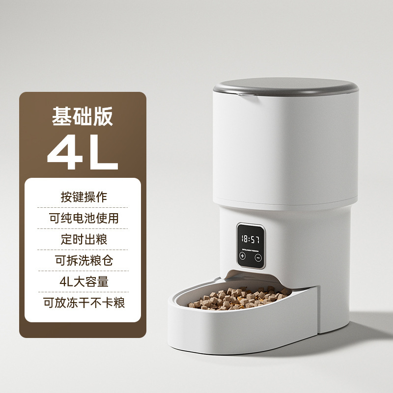 Key basic 4l large capacity white