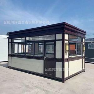 Cabine de sécurité en alliage d'aluminium résistante aux intempéries pour système de patrouille de sécurité - Product Image 2